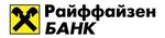 Открыть счет в Райффайзен