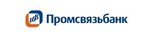 Открыть счет в Промсвязьбанк
