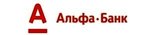 Открыть счет в Альфа банк